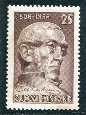 Финляндия. J V Snellman - философ