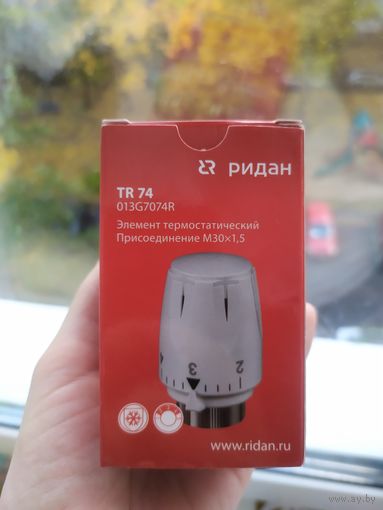 Терморегулятор термостатическая головка НОВАЯ