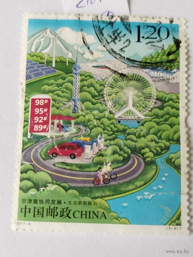 Китай  2017