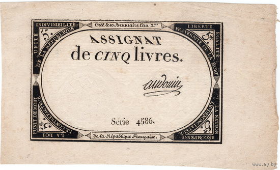 Франция, 5 ливров, 1792 г. Отличные!