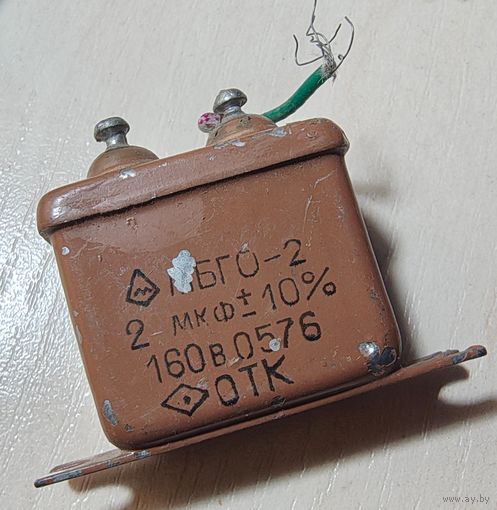 МБГО-2. 2 мкФ - 160 Вольт. Конденсаторы
