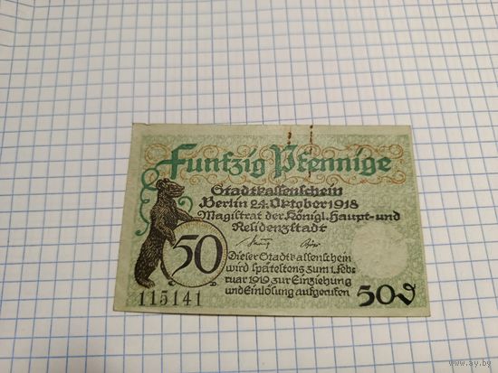 Германия 50 пфенингов (4)