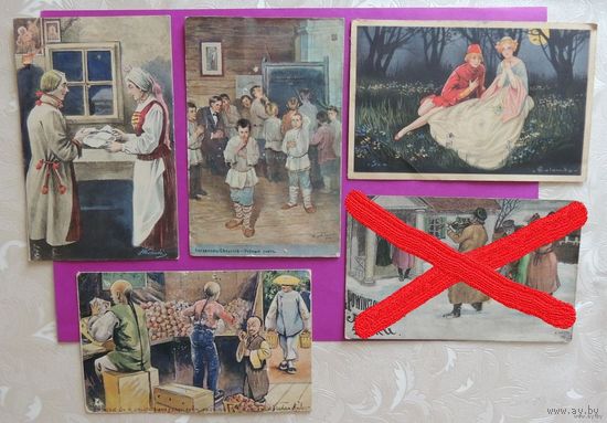 Открытки до 1917 г., РИ, Польша