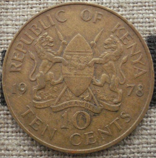 10 центов 1978 Кения