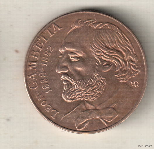 Франция 10 франк 1982 100 лет со дня смерти Леона Гамбетта