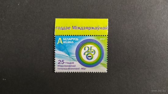 Лот 306 прошла почту