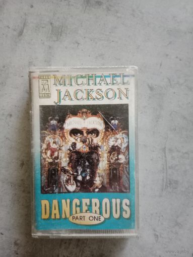 Аудио кассета Michael Jackson