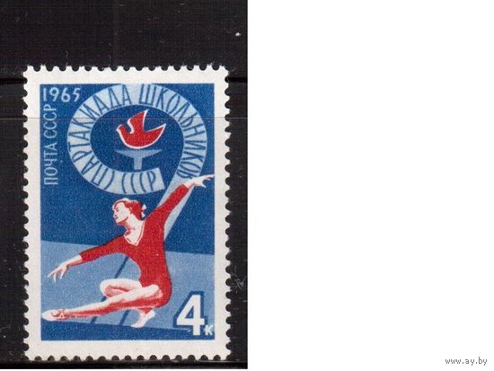 СССР-1965, (Заг.3153), **  , Спорт, Гимнастика
