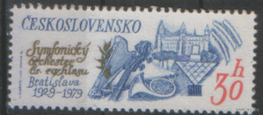 ЧСЛ. М. 2501. 1979. Симфонический оркестр Братиславы. ЧиСт.