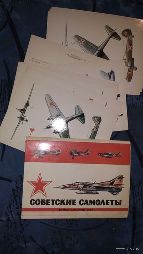 Советские самолёты