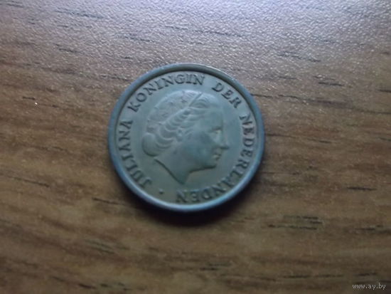 Нидерланды 1 цент 1962