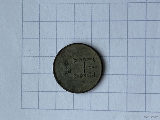 Полушка 1850 ЕМ отличная патина. Не чистилась.