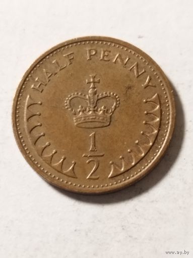 Великобритания 1/2 пенни 1982
