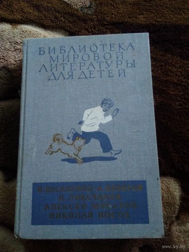 Сборник БМЛД