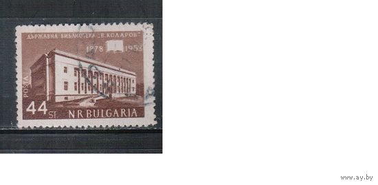 Болгария-1953, (Мих.А885) , гаш. , Библиотека (одиночка)