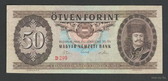 Венгрия 50 форинтов 1969 года. Тип Р-170b. Состояние XF-