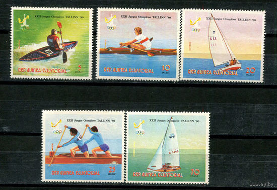 Экваториальная Гвинея - 1978 - Летние Олимпийские игры - [Mi. 1300-1304] - полная серия - 5 марок. MNH.  (Лот 58JC)-TG3P60