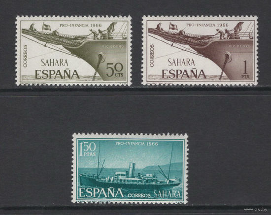 Испанская Сахара 1966**  Корабли