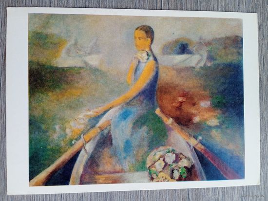 Мудист. Сеет лотос