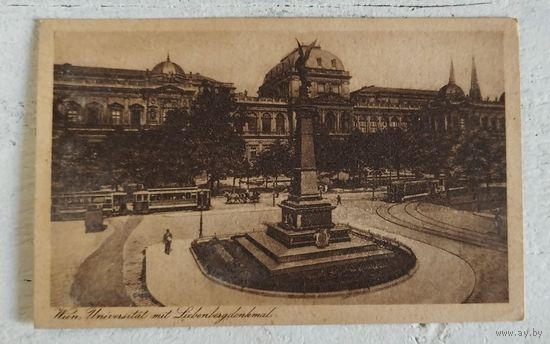 Вена. ЧИСТАЯ. 1910-е