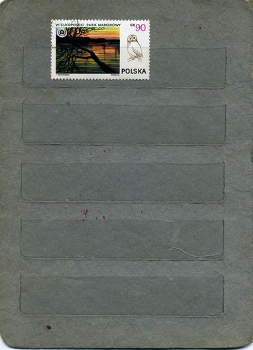 ПОЛЬША, 1976, ЭКОЛОГИЯ, ОХРАНА ПРИРОДЫ,   1м (на "СКАНЕ" справочно приведены номера и цены по  Michel)