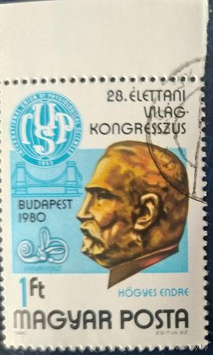 Венгрия 1980