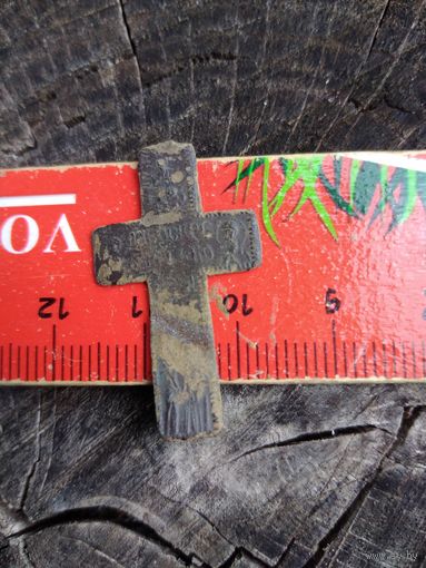 Крестик (18). Находка