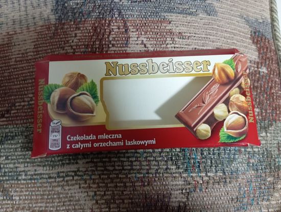 Коробки от шоколада