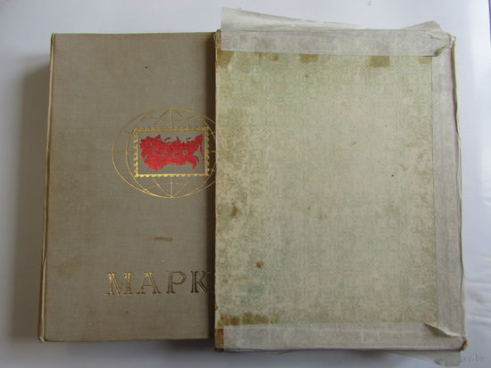 С рубля. Кляссер. Большой альбом полный марок 16 листов. Часть 1 (листы 1-4)