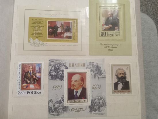 Марки СССР Ленин