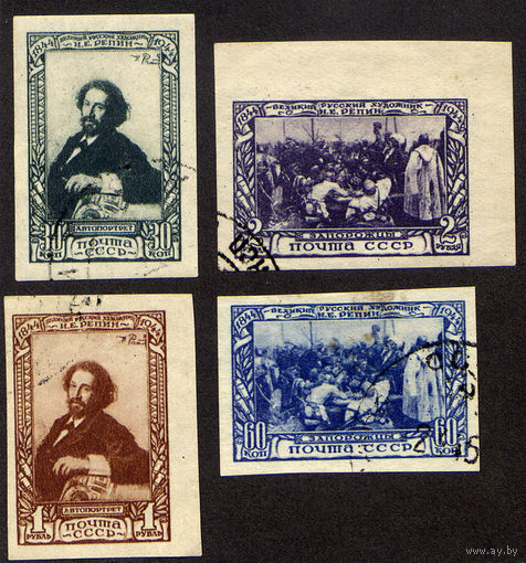 СССР 1944, 100 лет со дня рождения И.Е. Репина, 4 марки, гаш, без зуб.