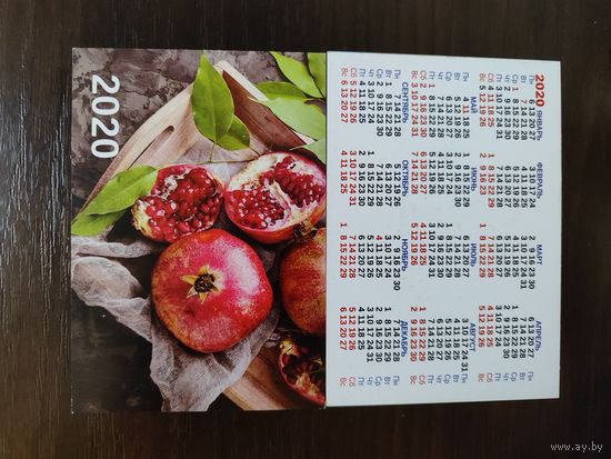 Календарик карманный Гранат 2020г