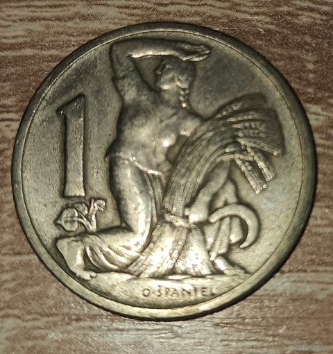 1 крона 1925 г. Чехословакия