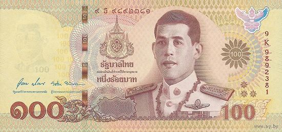 Таиланд 100 бат образца 2020 года UNC p140