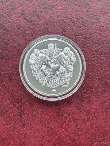 Минск - Арена. 20 рублей Чемпионат мира по хоккею 2014 года. 2012 год