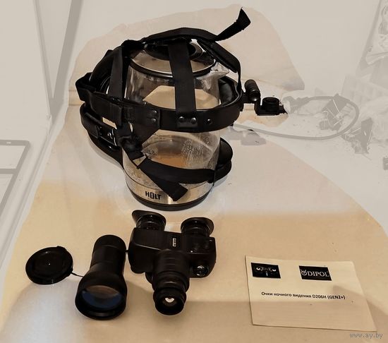 Прибор ночного видения Dipol-206H, комплект.