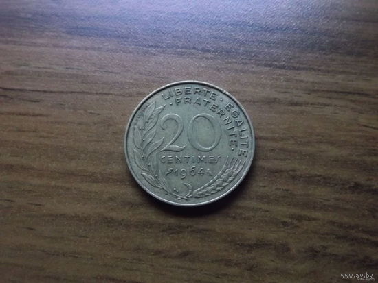 Франция 20 сантим 1964
