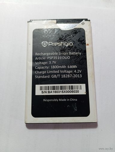 Аккумулятор для телефона Prestigio