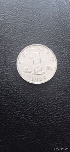 Китай 1 джао 2009 г.
