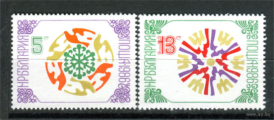 Болгария - 1985г. - Новый Год - 2 марки - полная серия, MNH [Mi 3427-3428]. #O-Se-Z-1-40