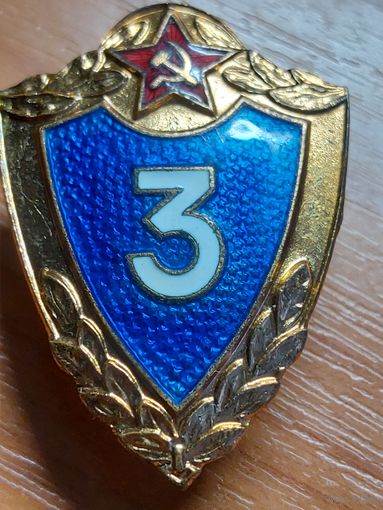 Специалист 3 го класса СА СССР