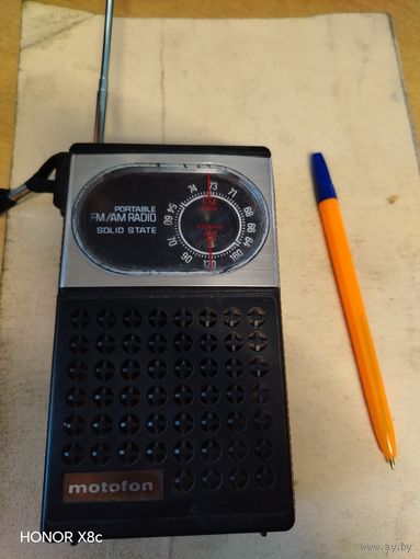 Радио приёмник