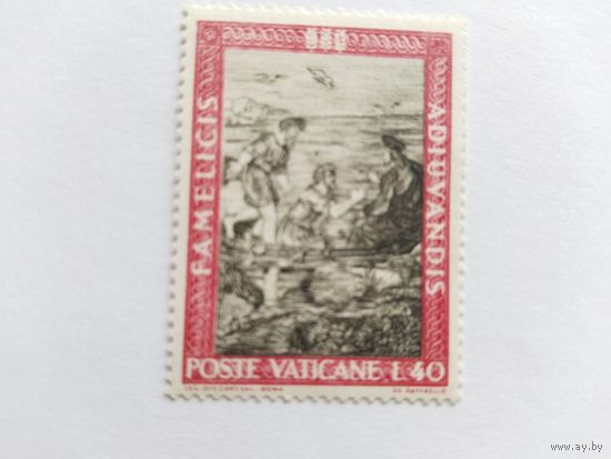 Ватикан 1962