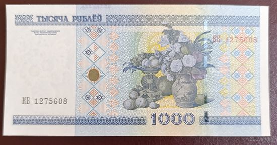 1000 рублей 2000 года, серия КБ - UNC
