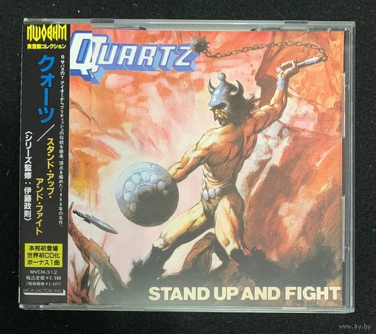 Quartz – Stand Up And Fight / JAPAN