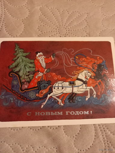 Виноградова С Новым годом!