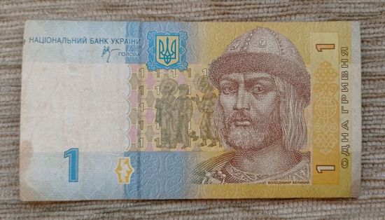 Werty71 Украина 1 гривна 2006 банкнота серия ГК