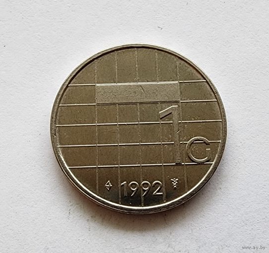 Нидерланды 1 гульден, 1992