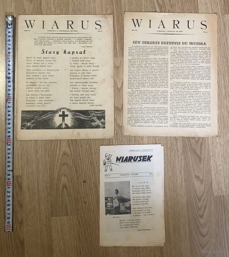 Wiarus 1936-1937 год цена за все