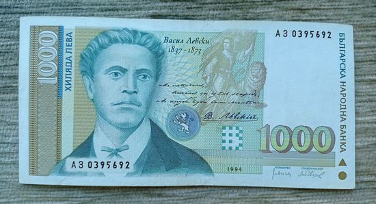 Werty71 Болгария 1000 Левов 1994 Банкнота